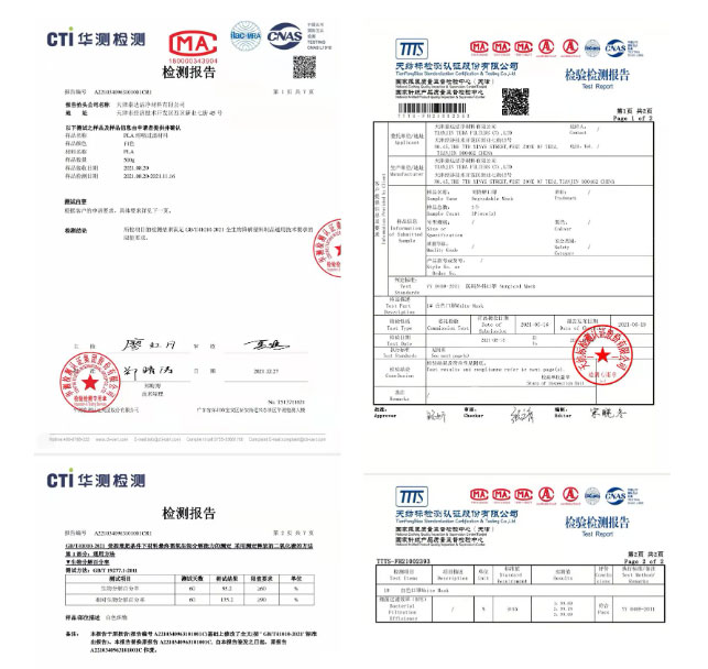 检测证书.jpg 检测证书.jpg