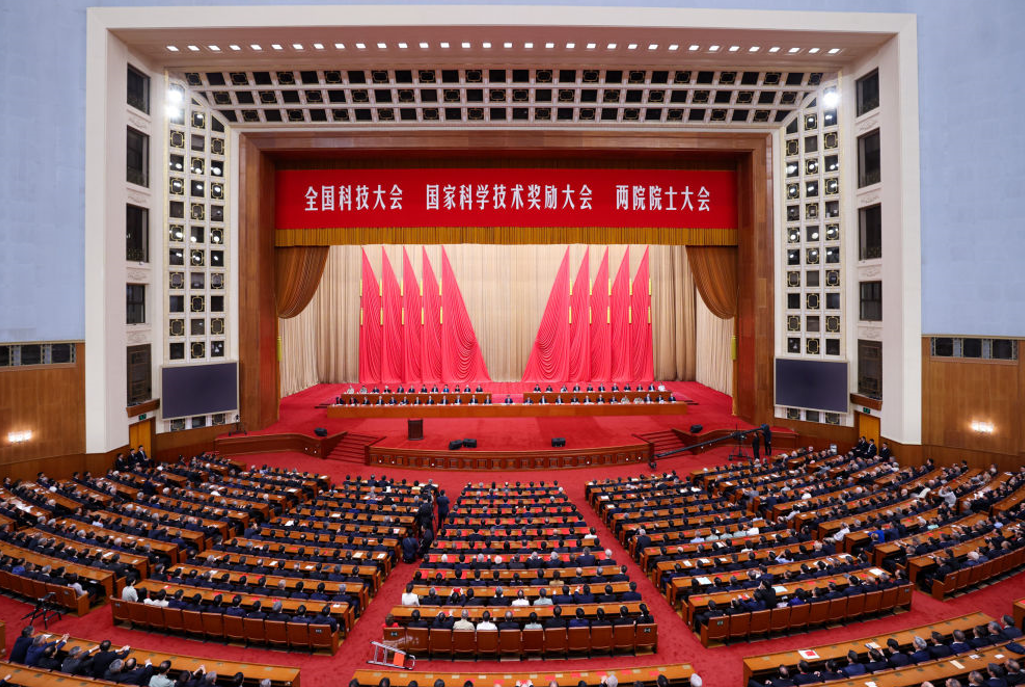 大会.png 大会.png