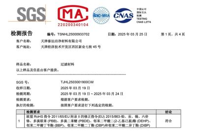 ROSHʮ���ⱨ��